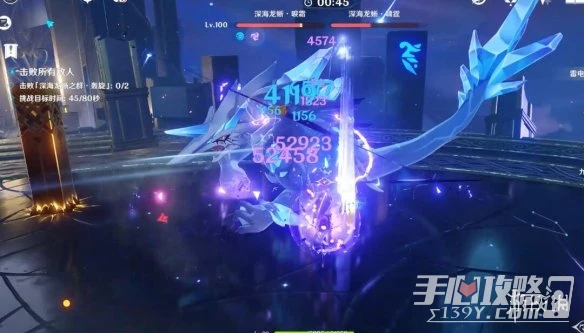 《原神》離垢者肅心旅宴第三天打法技巧