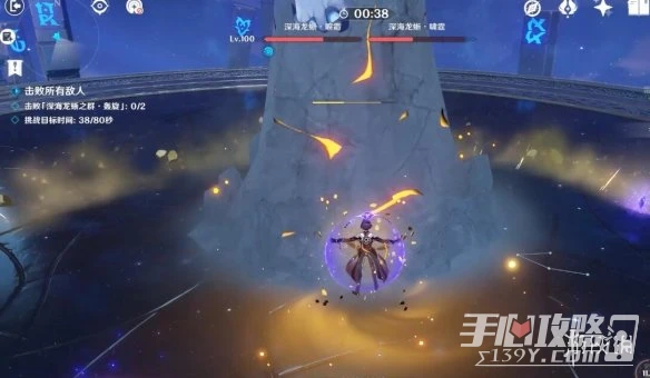 《原神》離垢者肅心旅宴第三天打法技巧