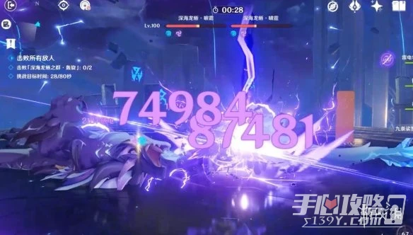 《原神》離垢者肅心旅宴第三天打法技巧