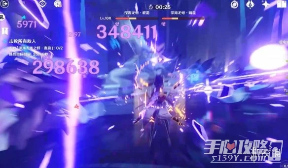 《原神》離垢者肅心旅宴第三天打法技巧