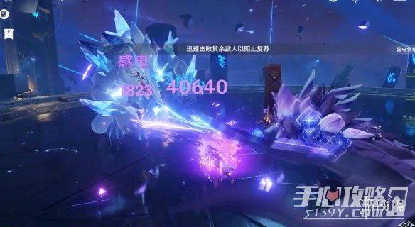 《原神》離垢者肅心旅宴第三天打法技巧