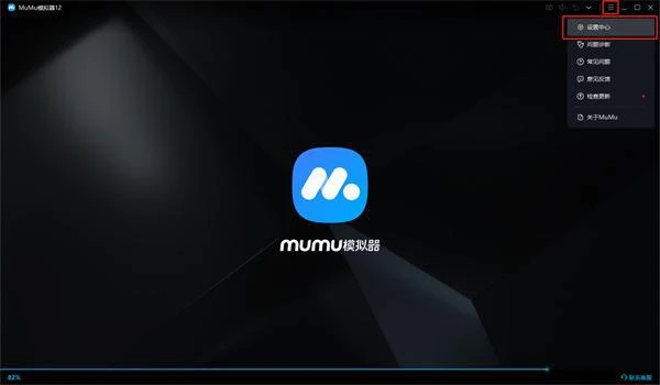 蔚藍檔案240幀怎麼開啟 高幀率模式設置方法