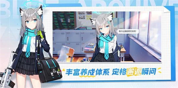 蔚藍檔案電腦版怎麼玩 PC端遊玩方法分享