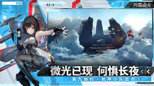 艾塔紀元怎麼刷初始 高效刷初始方法介紹