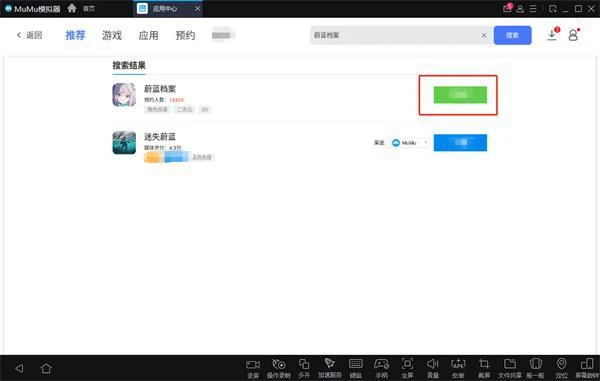 蔚藍檔案電腦版怎麼玩 PC端遊玩方法分享