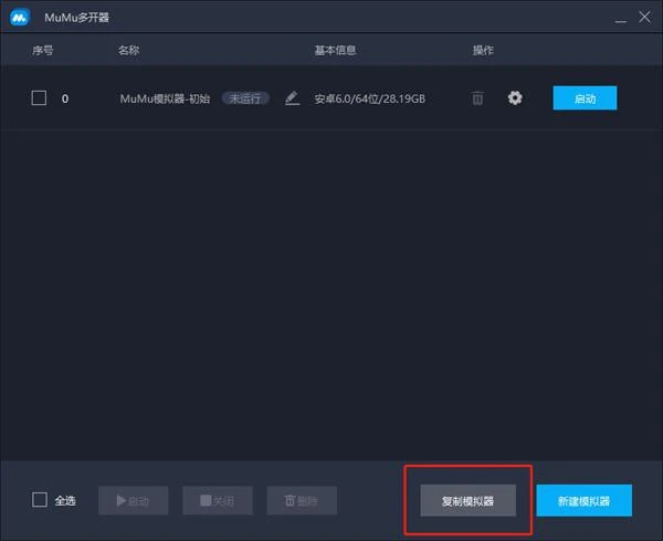 艾塔紀元怎麼刷初始 高效刷初始方法介紹