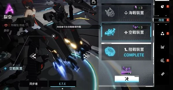 艾塔紀元新手攻略 艾塔紀元新手入門開荒教程