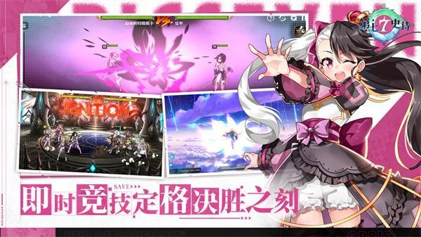 第七史詩國服模擬器怎麼玩 電腦模擬器下載安裝教程