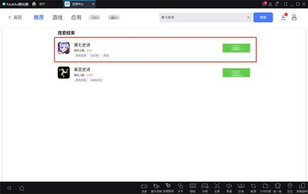 第七史詩PC端怎麼玩 電腦端下載安裝教程
