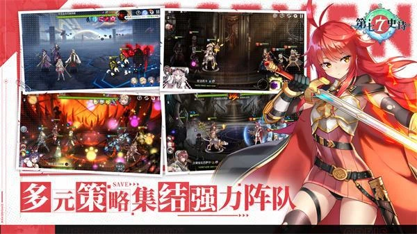 第七史詩PC端怎麼玩 電腦端下載安裝教程