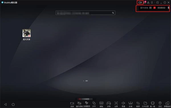 第七史詩怎麼掛機 模擬器自動掛機方法介紹