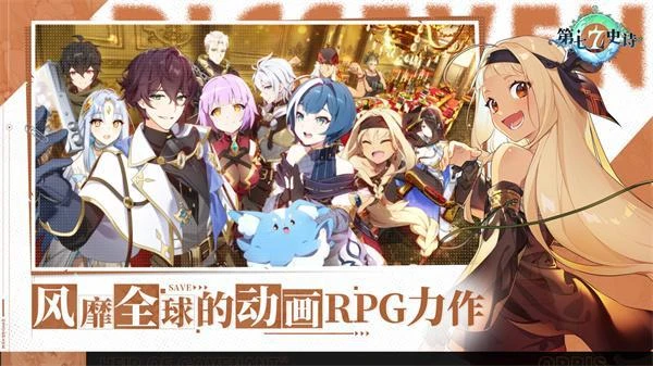 第七史詩怎麼掛機 模擬器自動掛機方法介紹