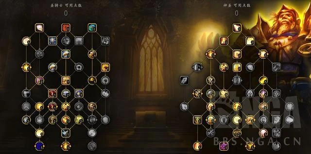 魔獸世界PVE:奶騎基礎個人心得分享