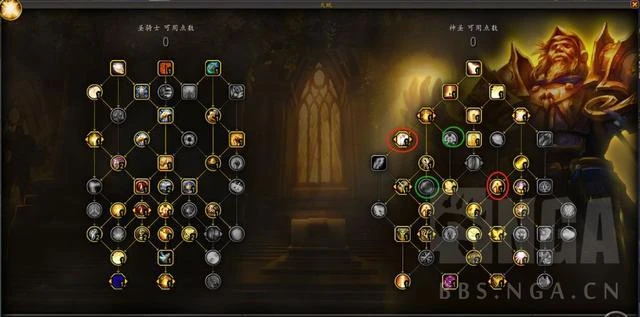 魔獸世界PVE：奶騎基礎個人心得分享