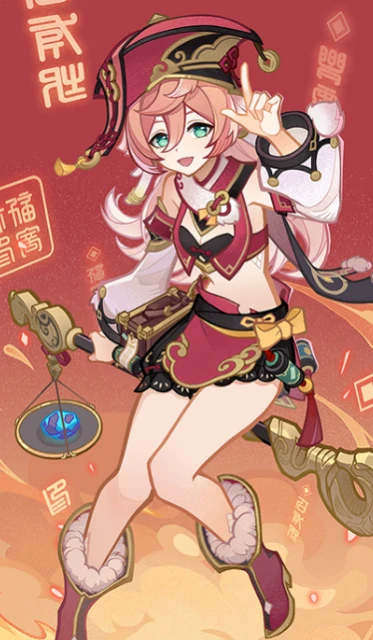 《原神》七聖召喚煙緋技能介紹