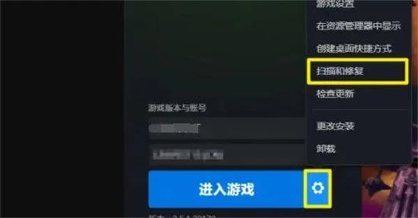 暗黑破壞神4卡在logo進不去怎麼辦 無法進入遊戲解決方法