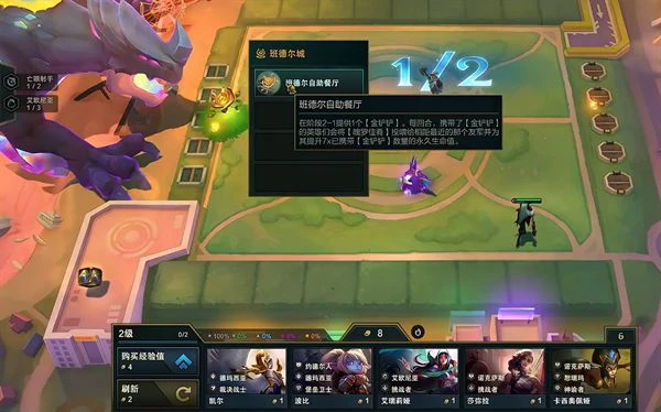 海外玩雲頂之弈國服測試服用什麼加速器 好用的國服加速器推薦