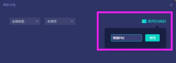 國外能玩雲頂之弈國服測試服嗎 海外黨遊玩lol國服體驗服方法介紹