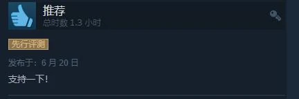 《異形：墜入黑暗》Steam發售 綜合評價「特別好評」