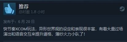 《異形：墜入黑暗》Steam發售 綜合評價「特別好評」