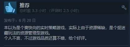 《異形：墜入黑暗》Steam發售 綜合評價「特別好評」
