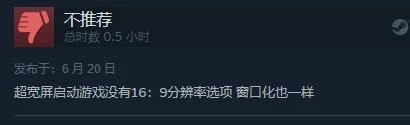 《異形：墜入黑暗》Steam發售 綜合評價「特別好評」