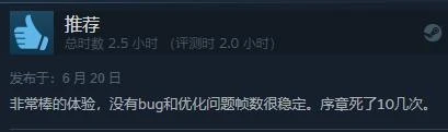 《異形：墜入黑暗》Steam發售 綜合評價「特別好評」