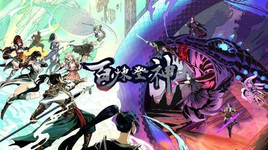 國產修真武俠《百鍊登神》上線EA：首發特惠46元