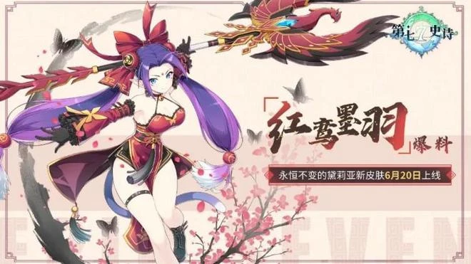 「油膩的師姐」回來了，但是在二次元