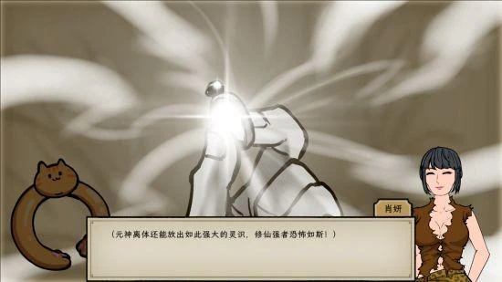 真正的「老頭環」 《戒指里的老爺爺》試玩開啟