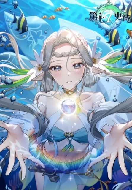 「油膩的師姐」回來了，但是在二次元