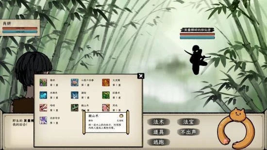 真正的「老頭環」 《戒指里的老爺爺》試玩開啟