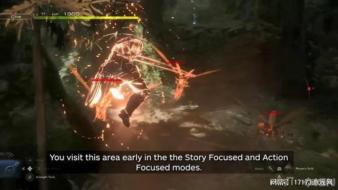 《最終幻想16》二周目模式首次公布演示 加入「最終幻想難度」