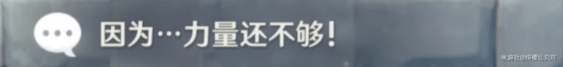 《原神》諾艾爾邀約任務全結局全成就達成攻略