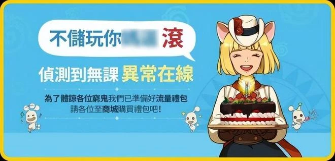 騰訊都看不下去！太逼氪一周評分暴跌1.9分，如今國服怒刪氪金點