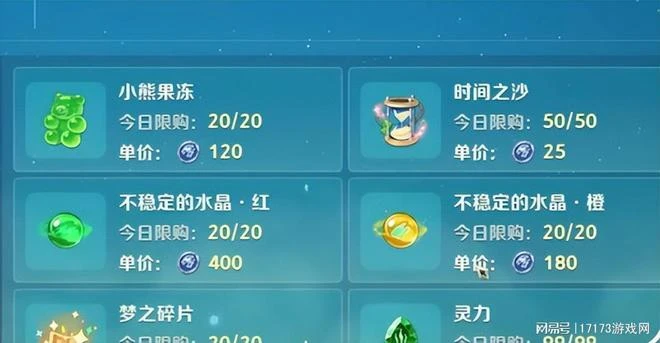 騰訊良心了？這遊戲被韓國人逼氪口碑搞臭，國服怒刪氪金試圖挽回