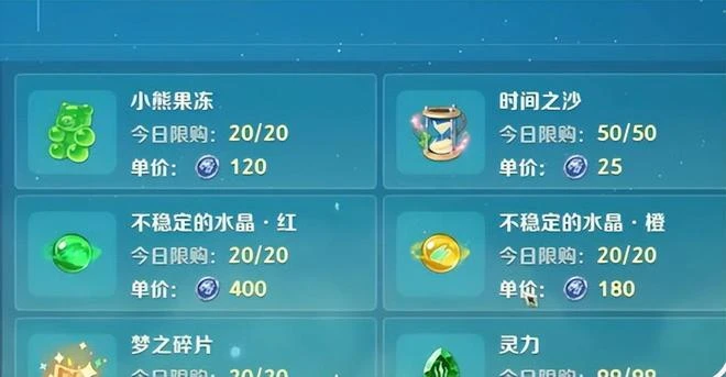 騰訊都看不下去！太逼氪一周評分暴跌1.9分，如今國服怒刪氪金點