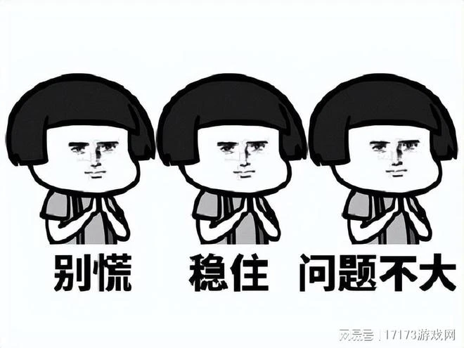 騰訊良心了？這遊戲被韓國人逼氪口碑搞臭，國服怒刪氪金試圖挽回