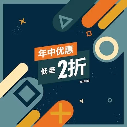 港服PSN年中特惠:COD19、臥龍、死亡空間RE迎好價