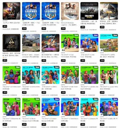 港服PSN年中特惠:COD19、臥龍、死亡空間RE迎好價