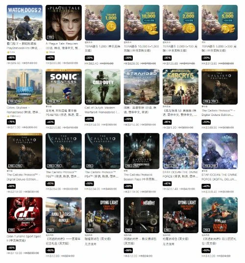 港服PSN年中特惠:COD19、臥龍、死亡空間RE迎好價