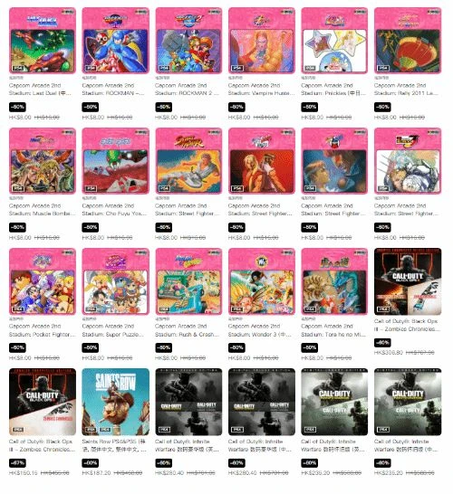 港服PSN年中特惠:COD19、臥龍、死亡空間RE迎好價