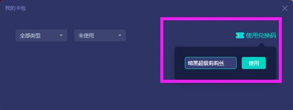 暗黑破壞神4進不去怎麼辦 暗黑4遊戲打不開解決方法