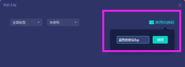 藍色協議下載慢怎麼辦 高速下載方法分享