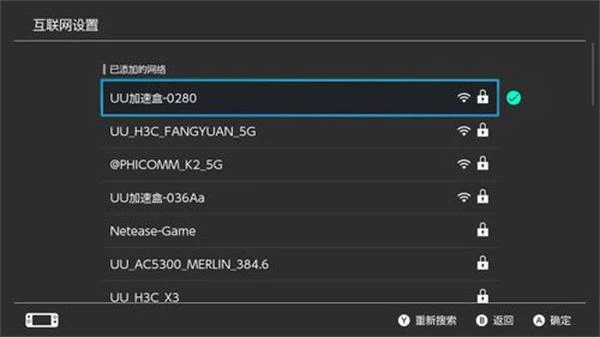 eshop地區不支持怎麼解決 解決方法分享