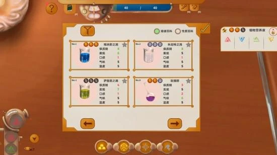 《染色時間》發DEMO!和少女們一起造物吧