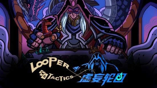 《虛妄輪迴》發免費DEMO 最絕望的輪迴與冒險!