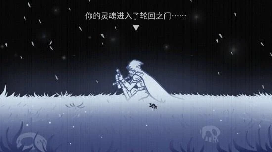 《虛妄輪迴》發免費DEMO 最絕望的輪迴與冒險!