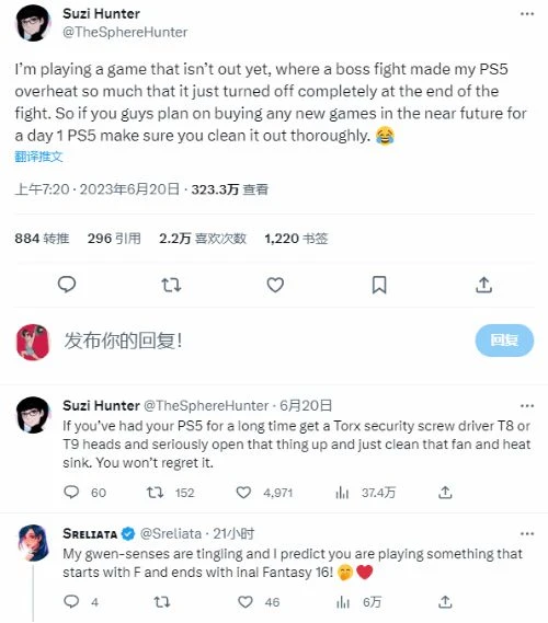 《FF16》BOSS戰或導致PS5過熱 博主提醒及時清灰