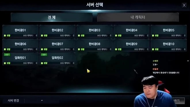 韓國廠商不行了？2023年才過了半年，已經近十款遊戲宣布停運！